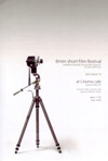 0704208mmshortFF