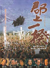 091028gunjouikki