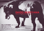 100903daido