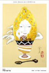 121107aono