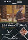 121006Matto