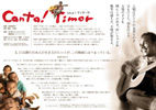 120428canta