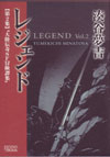 051007minatoyayumekiti02