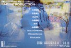 081220SAG