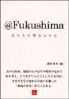 120224fukushima