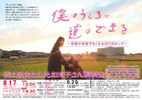 130629bokunoushiro