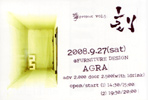080927syunprojct05
