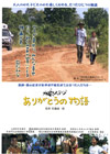 080731arigatou02