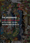 110316-THEBEGINNING
