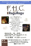 100322reguregu
