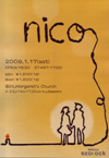 090117nico