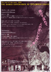 071228tanakaharu