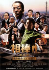 080726aibo