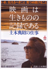 070602eigahaikimonono