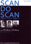 071016ScanDoScan