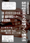 100825oriume