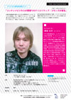 080221IPtudadaisuke