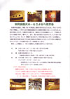 070210sapporosiminkaikan
