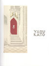 120705katouyasu