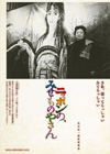 130219misemono
