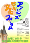 100324sunagawaF
