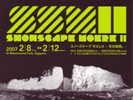 070208SnowScapeMoere2