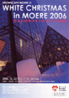 061222moereXmas2006