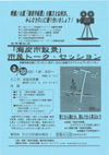 110220kaitanshi