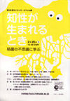 110226nennkinn