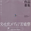 051020bunkatyouMF