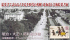 140117ehagaki