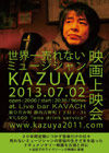 130702kazuya