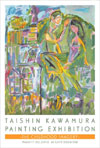 100311kawamurataishin