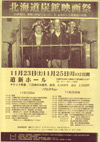 021126tankoueigasai