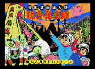 060528kannnonn
