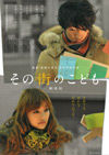 120311311eiga