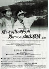 kitamusium050618