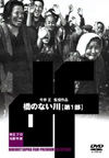 110326hashinonai