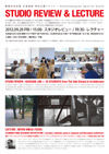 120928igarashi
