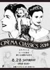 140628cinemaC