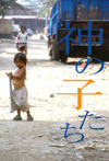 100425kaminoko