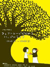 100514fairtrade