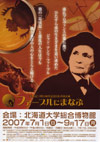 070701fable