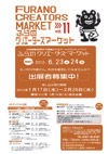 120117furano02