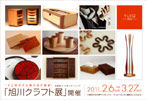 110206Acraft