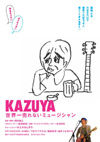 140412kazuya