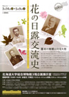 100314nichiro