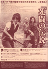 091030cinemaclassic