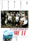 100421tommorow