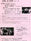 100627bakumastutaiyou